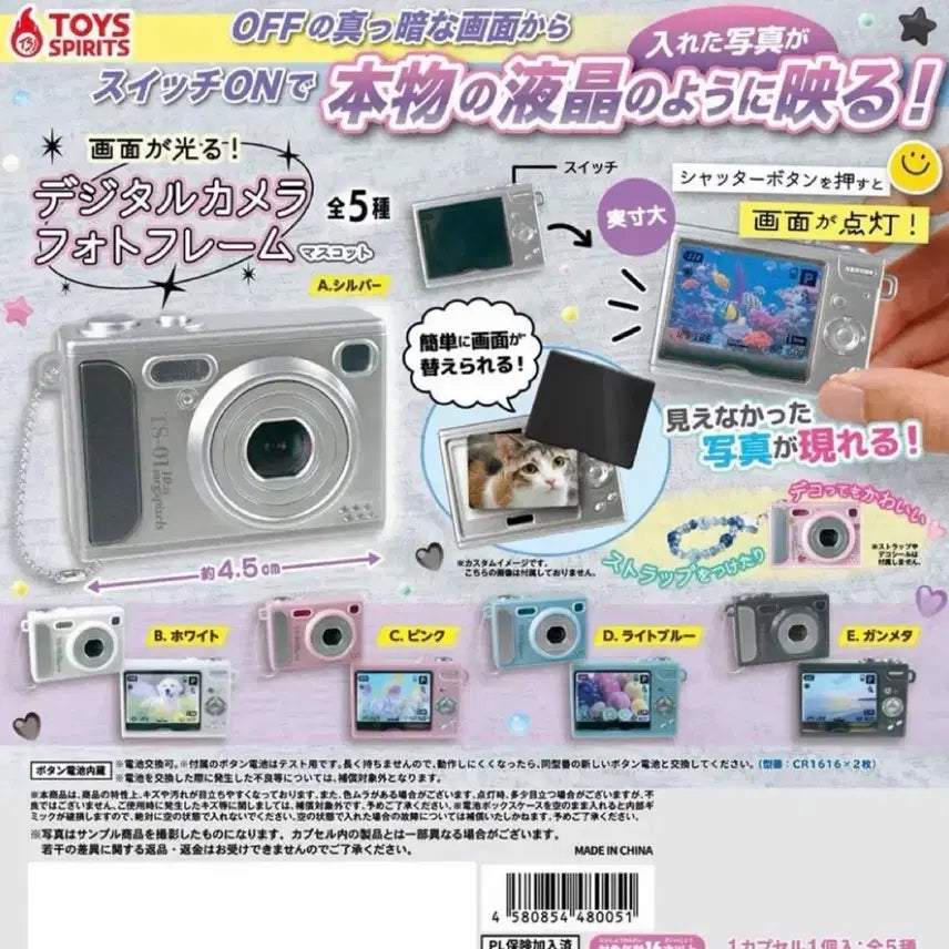 [BUNJANG] Silver Toy Spirit Camera Gacha Sealed / 실버 토이스피릿 카메라 가챠 미개봉