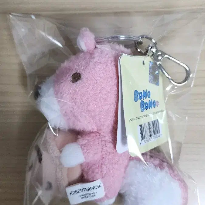 [BUNJANG] Bonobono Porori Keyring / 보노보노 포로리 키링 새상품