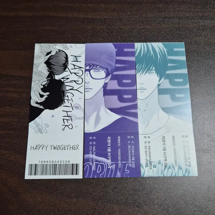 [BUNJANG] NCT Haechan Happy Together Special Ticket Set / 해피투게더 비온 특전 티켓 3종 세트