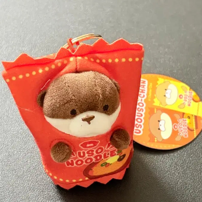 [SOLD OUT] 라면 우소우소 키링 (미사용)