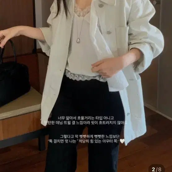 [BUNJANG] Miel Art Denim Jacket Ivory / 미엘 아트 데님 자켓 아이보리