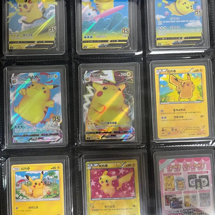 [SOLD OUT] 포켓몬카드 일괄판매
