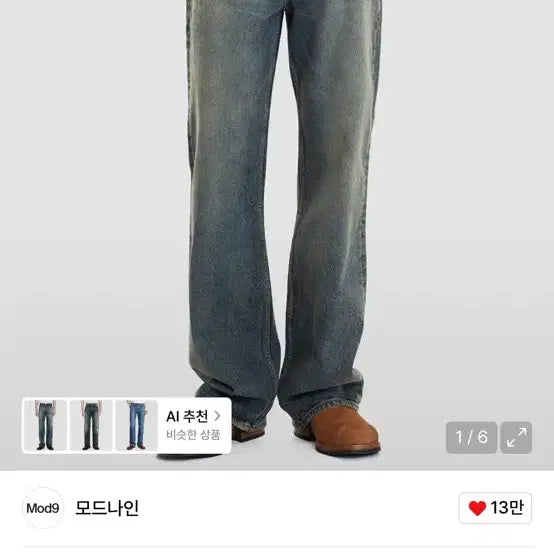 [BUNJANG] Modenine Sunny Subway 29 Jeans / 모드나인 서니 서브웨이 29 sunny subway