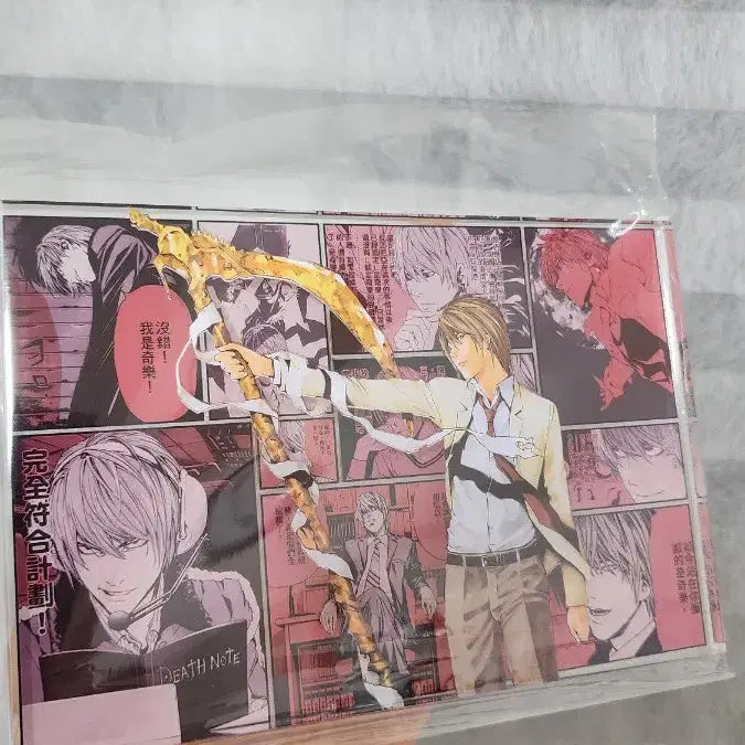 [BUNJANG] Death Note Light Yagami Acrylic Standee / 데스노트 라이토 아크릴 스탠드 비공굿