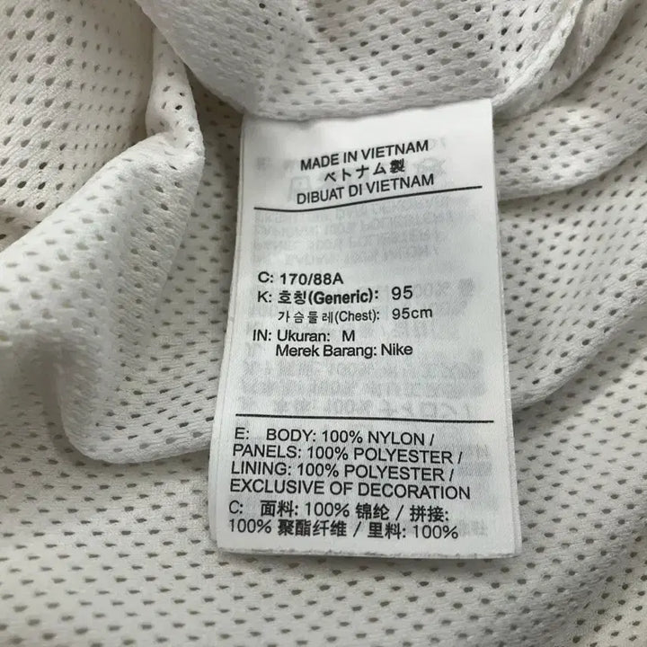 [BUNJANG] Nike Windbreaker Jacket (Size M/95) / 나이키(NIKE) 바람막이 M(95)