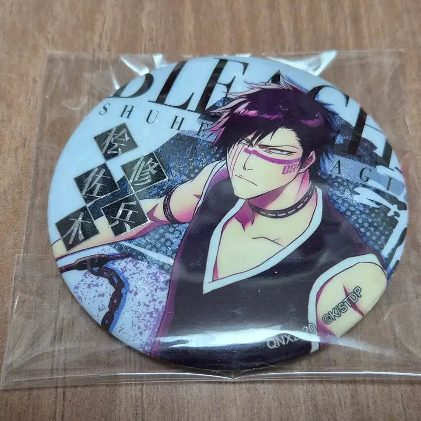 [BUNJANG] Bleach Hisagi Shūhei Badge / 블리치 히사기 슈헤이 뱃지