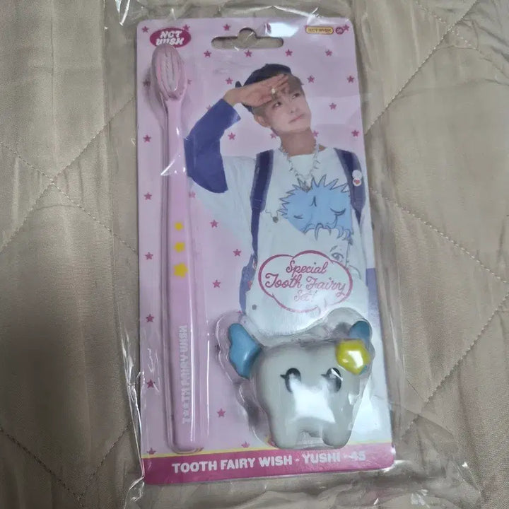 [BUNJANG] Yushi Toothbrush Set (Excluding Photocard) / 유우시칫솔세트(포카x)
