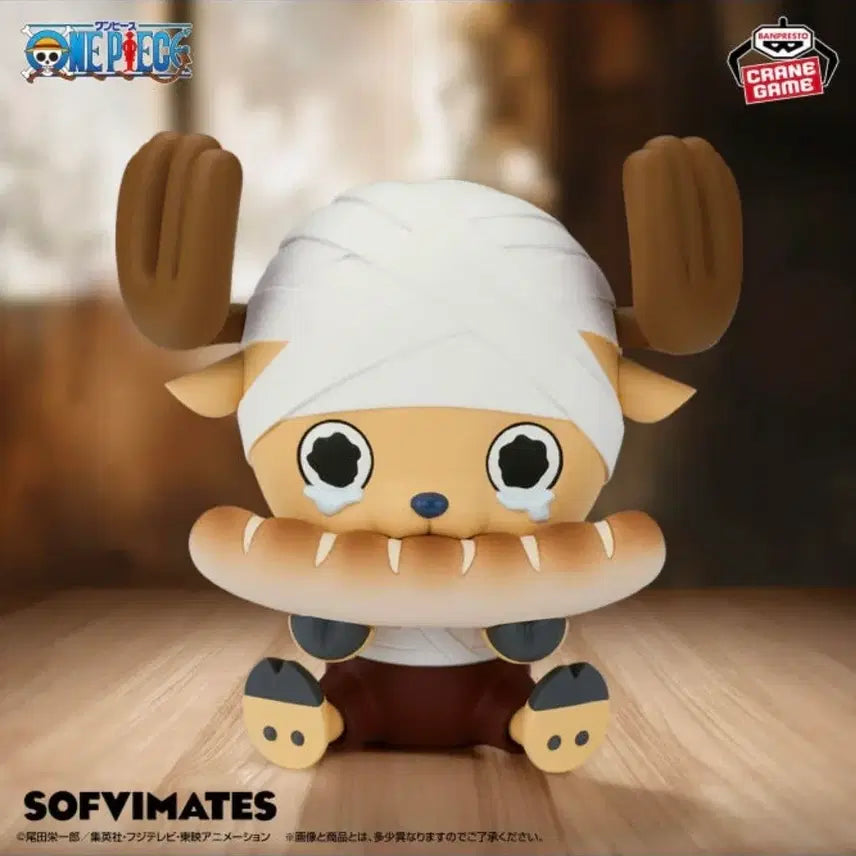 [BUNJANG] One Piece Big Sofvi Figure Chopper Drum Island Version (Sealed) / (미개봉) 원피스 피규어 빅 소프비메이트 쵸파 드럼 왕국 버전