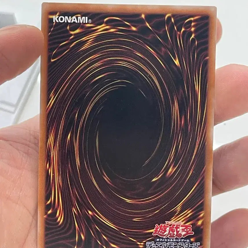 [BUNJANG] Yu-Gi-Oh! Ten-Type Dragon Japanese Edition (Self-Pulled) / 유희왕 십종신경진 일판 (직뽑)