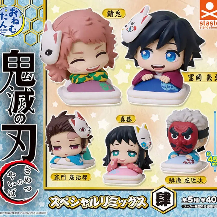 [BUNJANG] Demon Slayer: Kimetsu no Yaiba Special Remix Vol. 4 Giyu, Sabito, Makomo, Tanjiro Full Set / 급처)(풀세트)귀멸의칼날 귀칼 스페셜 리믹스 4탄 기유 사비토 마코모 탄지로