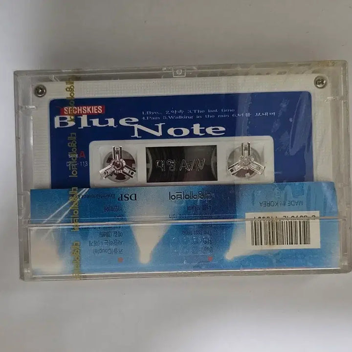 [BUNJANG] Sechs Kies Blue Note Cassette Tape (Sealed) / 젝스키스 Blue Note 카세트테이프(미개봉)