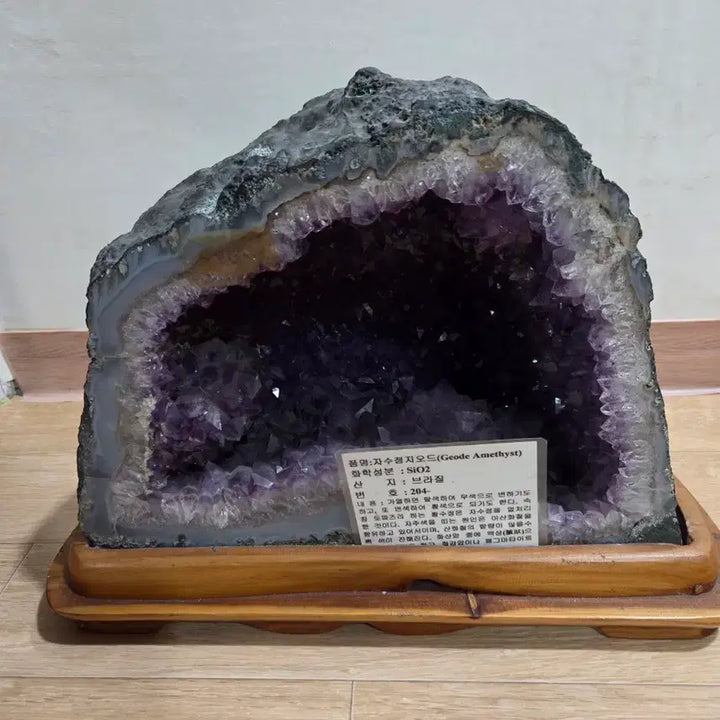 [BUNJANG] Amethyst Geode Slice with Wooden Stand / 자수정 지오드 원석 (나무받침대 포함)