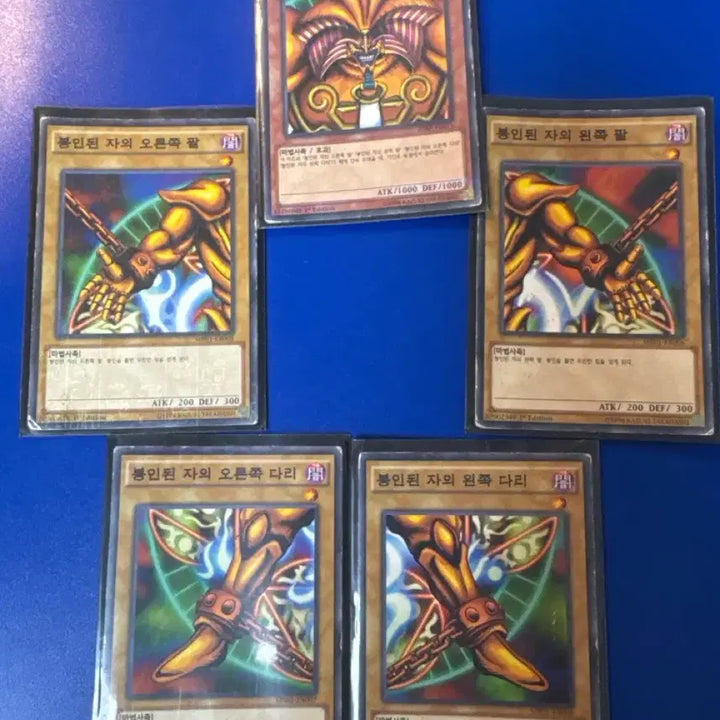 [BUNJANG] Yu-Gi-Oh! Exodia The First / 유희왕 엑조디아 더 퍼스트