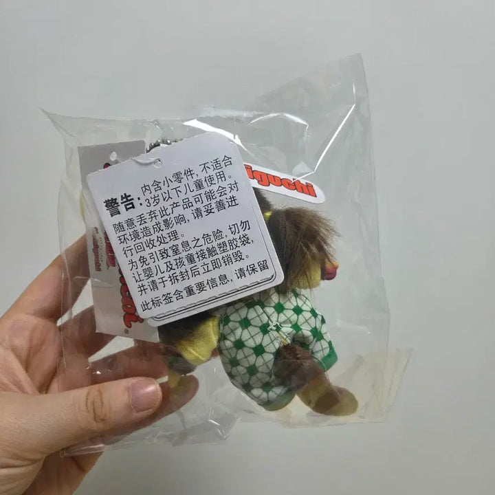[BUNJANG] Melon Monchhichi Doll / 멜론 몬치치 인형 오늘만 특가
