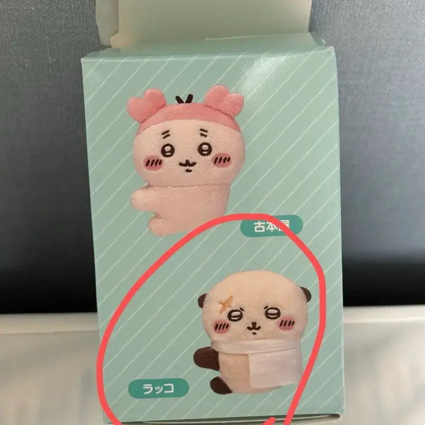 [BUNJANG] Chiikawa Racco Clip Plush New / 치이카와 클립 인형 랏코 새상품