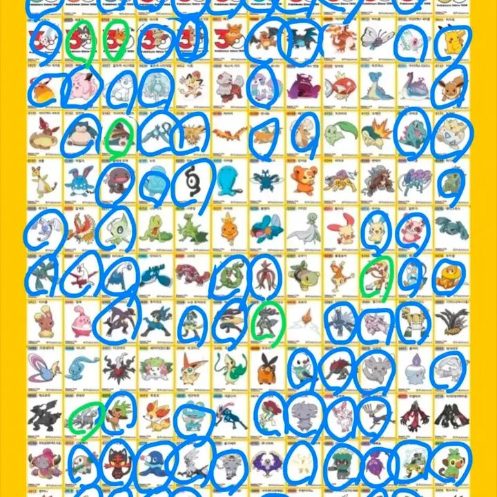 [BUNJANG] Pokemon Stickers / 포켓몬 띠부씰 30주년 시즌 5 교환 및 판매