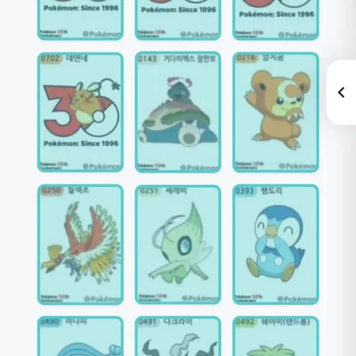 [BUNJANG] Pokemon Stickers / 포켓몬 띠부씰 30주년 시즌 5 교환 및 판매
