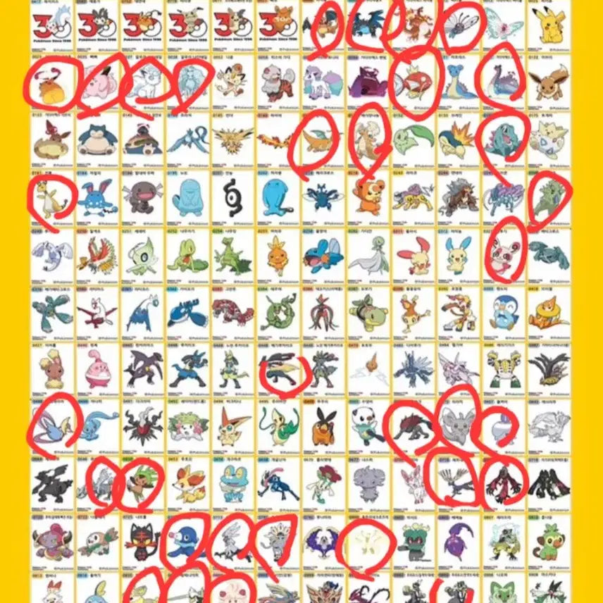 [BUNJANG] Pokemon Stickers / 포켓몬 띠부씰 30주년 시즌 5 교환 및 판매