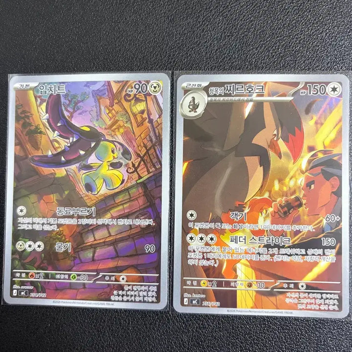 [BUNJANG] 100 Card Deck Bundle: Yamberni, Eecheet, Jjiruhawk, Mega Dabuni, Popunira / 100덱 ar sr5종 일괄 염버니 입치트 찌르호크 메가다부니 포푸니라