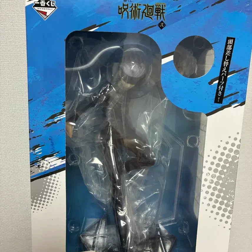 [BUNJANG] Jujutsu Kaisen Satoru Gojo Ichiban Kuji D Prize Figure (Sealed) / 주술회전 이치방쿠지 고죠 사토루 D상 미개봉 새상품