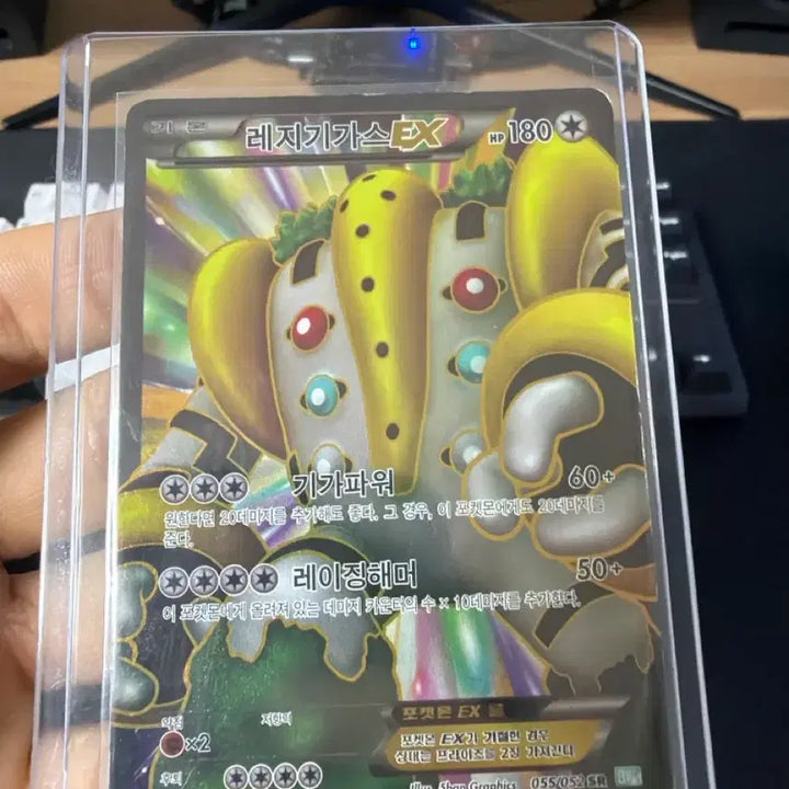 [BUNJANG] Regigigas ex BW Card / bw3 레지기가스ex