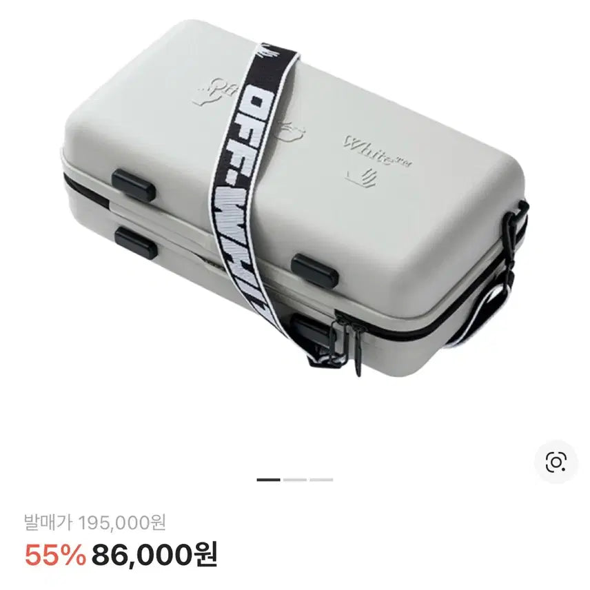 [BUNJANG] Off-White x Amorepacific Protection Box Bag / 오프화이트 x 아모레 퍼시픽 프로텍션 박스 가방