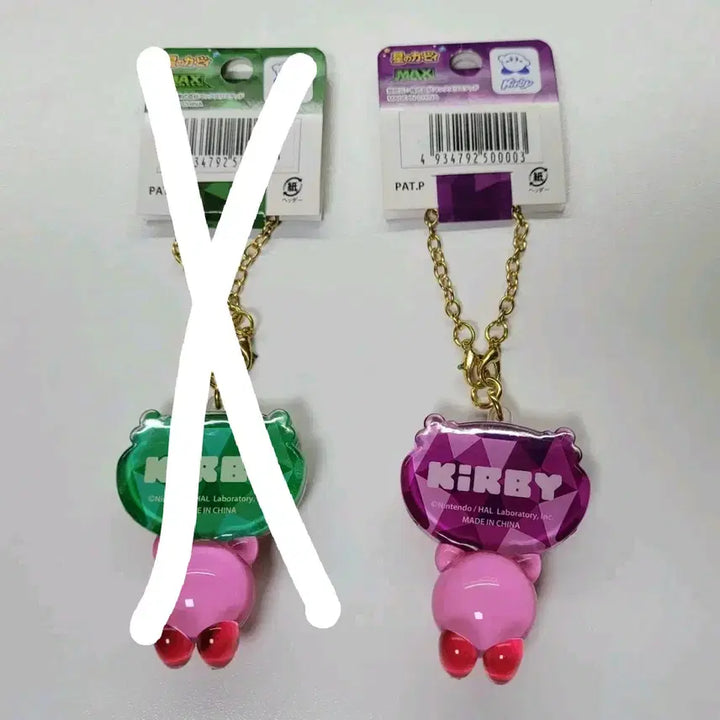 [BUNJANG] Kirby&