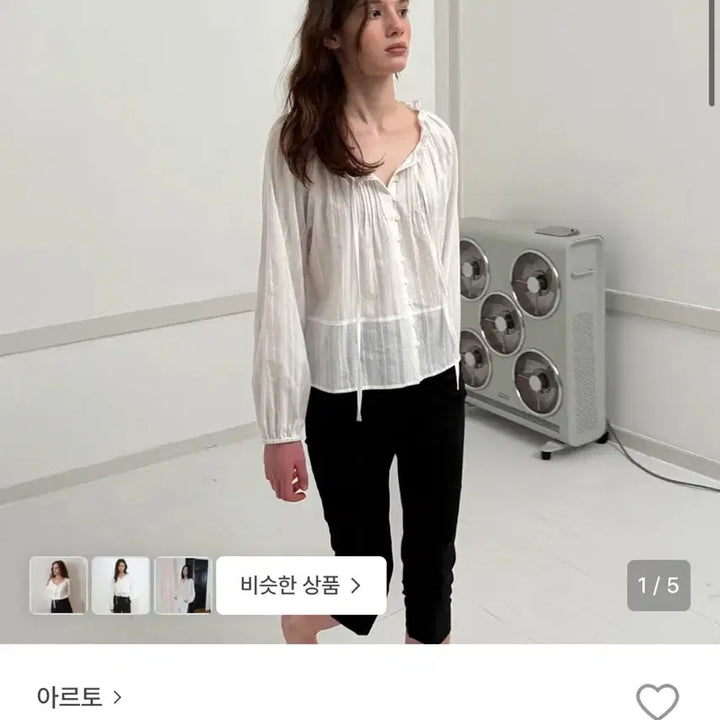 [BUNJANG] Arto Frill Pintuck Blouse White / 아르토 프릴 핀턱 블라우스 화이트