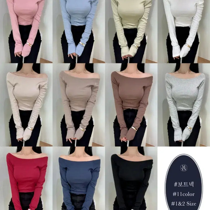 [BUNJANG] Mayoon 24ver. Modal Inner Fleece T-Shirt Set (4 Types) / 메이윤 24ver. [자체제작] 모달 속기모 티셔츠 4종