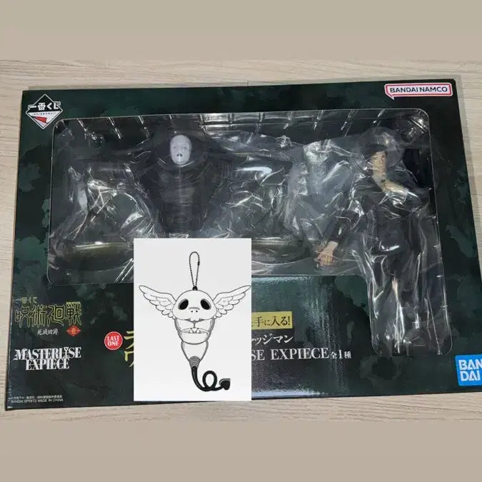 [BUNJANG] Jujutsu Kaisen Higuruma Last One Prize (Sealed) / 택포22) 미개봉 주술회전 사멸회유 히구루마 라스트원상
