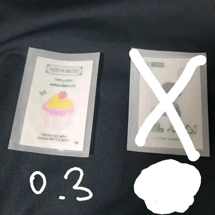 [BUNJANG] Toulouse Bakery Alphadriveone Geonwoo Muffin Sticker / 알파드라이브원 알디원 뚜레쥬르 머핀 건우 띠부실 띠부씰
