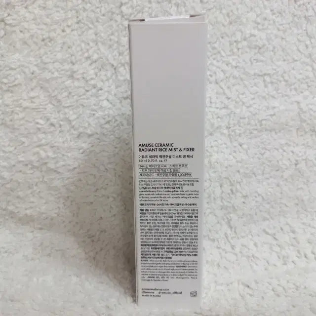 [SOLD OUT] 어뮤즈 세라믹 백진주쌀 미스트 앤 픽서 80ml