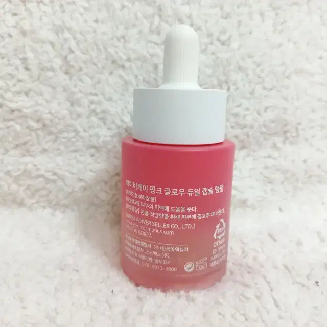 [SOLD OUT] 와이비케이 YBK 핑크 글로우 듀얼 캡슐 앰플 35ml