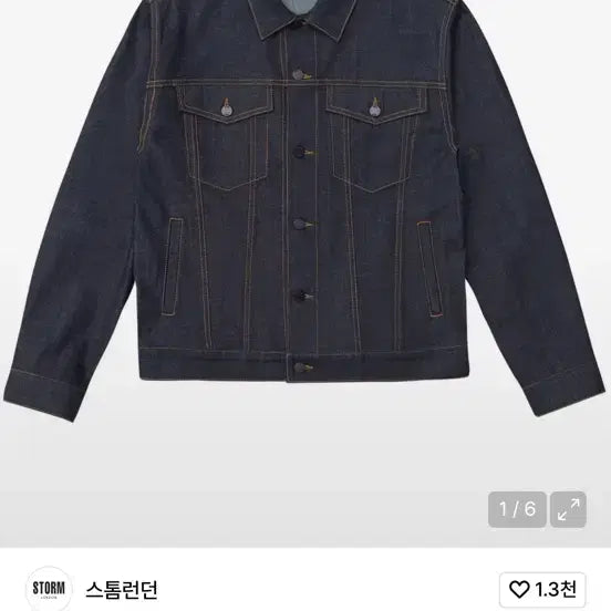 [BUNJANG] Stone Mill Raw Denim Jacket L / 스톤 콘밀 생지 데님 자켓 L