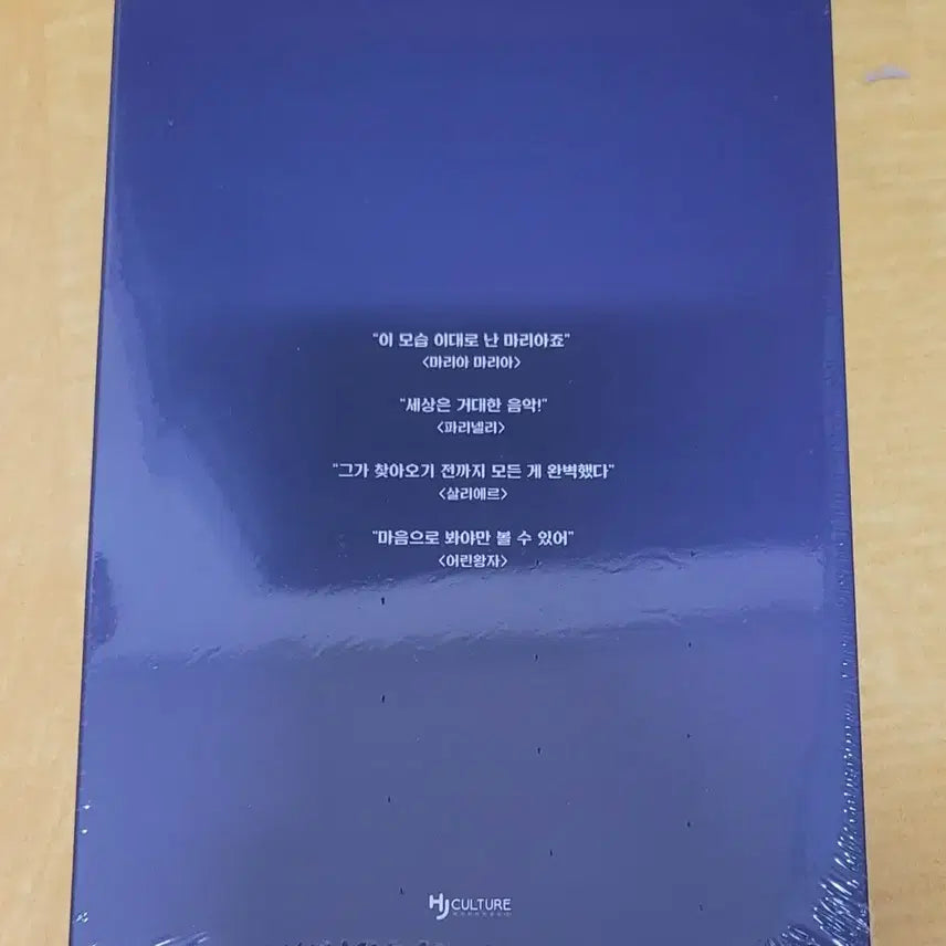 [BUNJANG] HJ Reading Musical Series DVD Unsealed / HJ 낭독 뮤지컬 시리즈 DVD 미개봉