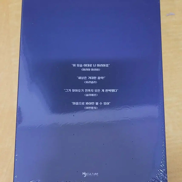 [BUNJANG] HJ Reading Musical Series DVD Unsealed / HJ 낭독 뮤지컬 시리즈 DVD 미개봉
