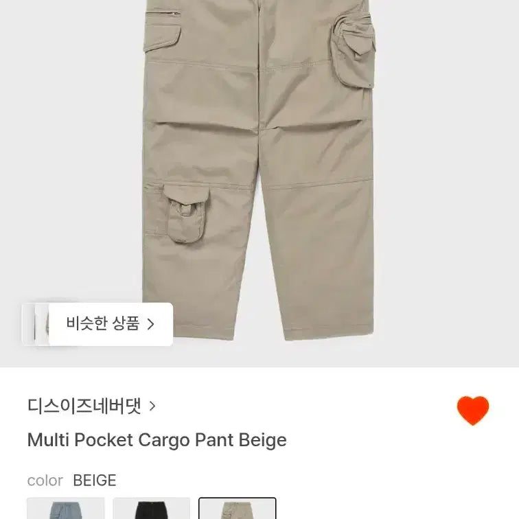 [BUNJANG] thisisneverthat Multi Pocket Cargo Pants / 디스이즈네버댓 Multi Pocket 카고팬츠