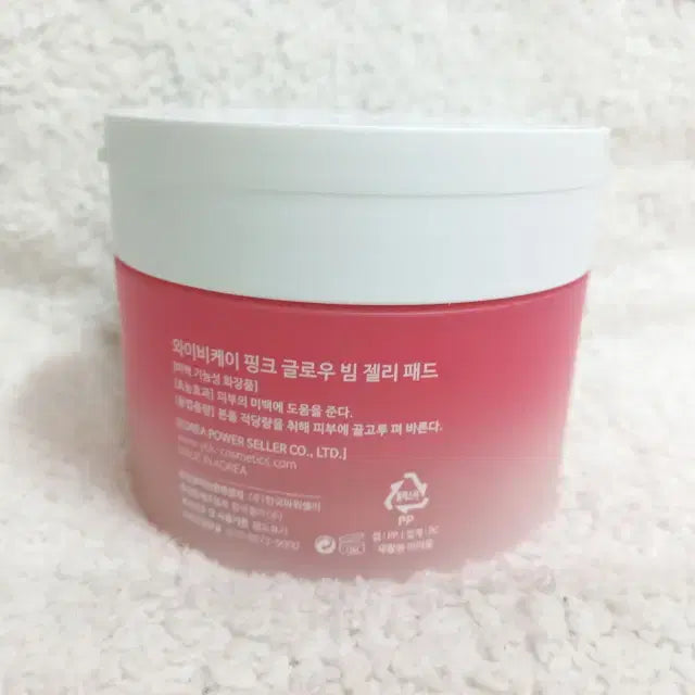 [SOLD OUT] 와이비케이 YBK 핑크 글로우 빔 젤리 패드 70매
