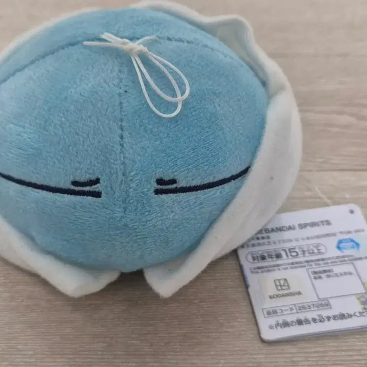 [BUNJANG] Rimuru Tempest Plush Doll / 전슬라 리무르 템페스트 인형