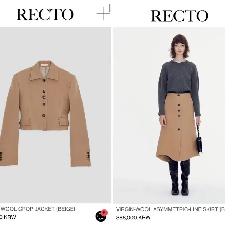 [BUNJANG] Recto Virgin Wool Crop Jacket Beige / 렉토 버진 울 크롭 자켓 베이지