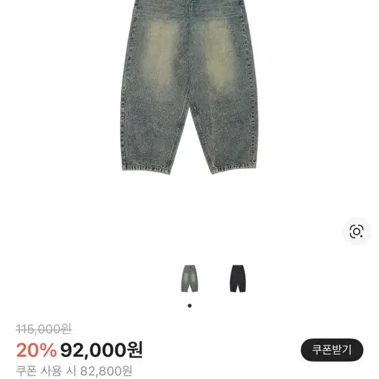 [BUNJANG] No Manual Pants / 노매뉴얼 팬츠
