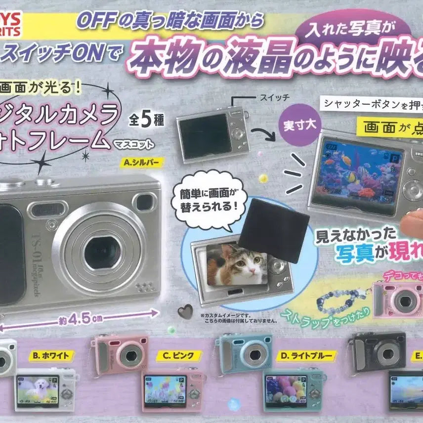 [BUNJANG] Toy Spirit Camera Dika Gacha Blue / 토이스피릿 카메라 디카 가챠 블루