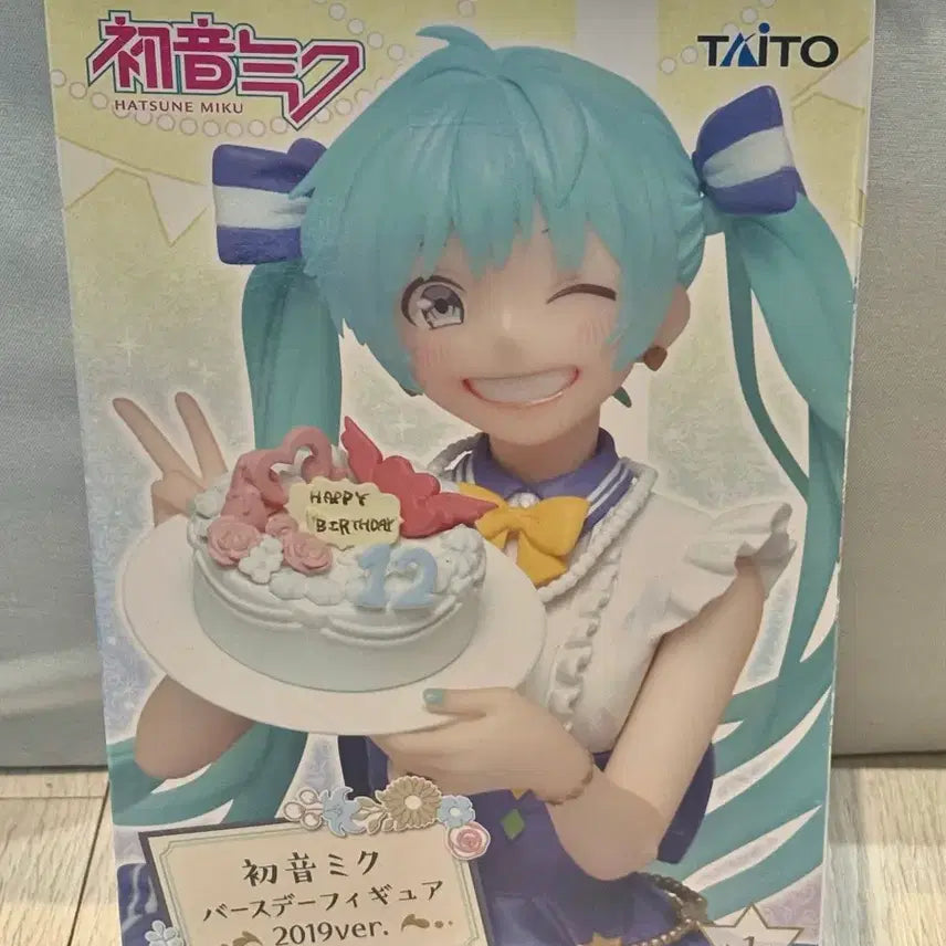 [BUNJANG] Taito Hatsune Miku Birthday Figure 2019ver (Sealed) / (미개봉현물) 타이토 하츠네 미쿠 버스데이 피규어 2019ver