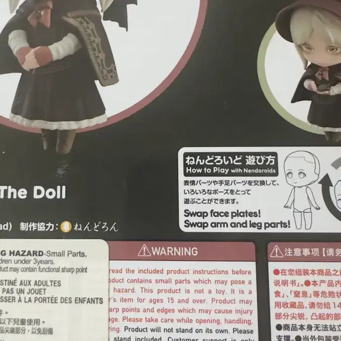 [BUNJANG] Nendoroid Doll Figure Sealed / 불러드본 넨도 인형 피규어 미개봉