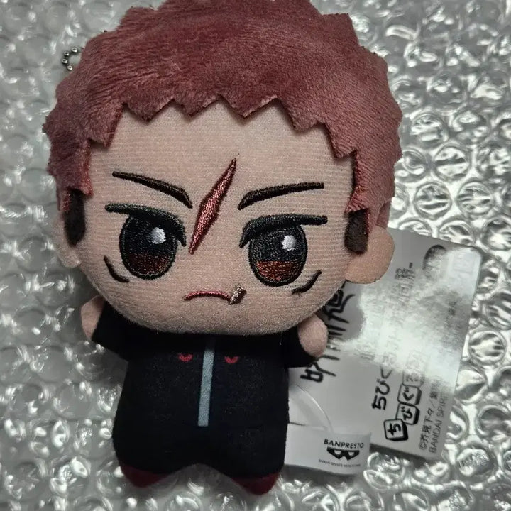 [BUNJANG] Jujutsu Kaisen Yuji Itadori Chibi Plush / (미사용) 주술회전 사멸회유 이타도리 유지 누이 반프레스토 치비구루미