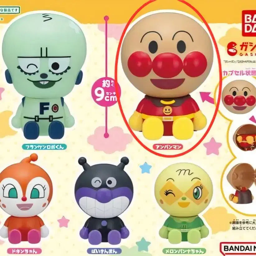 [BUNJANG] Anpanman Ka-Pu-Kya-Ra Gacha Figure (Sealed) / 미개봉 호빵맨 캬푸캬라 10 가챠 피규어