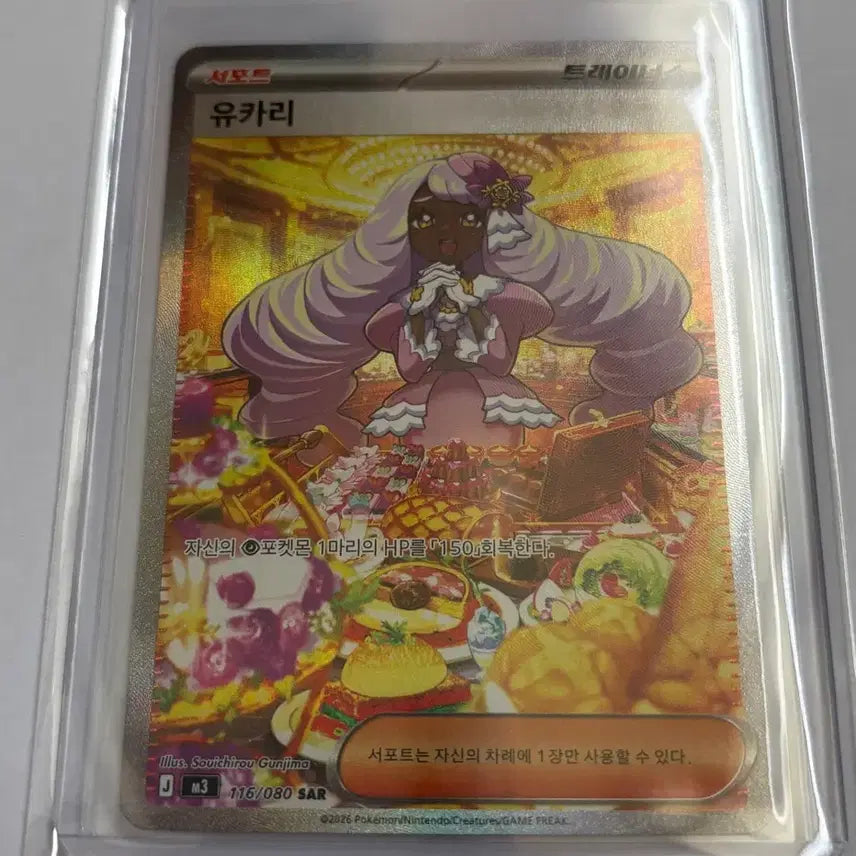 [BUNJANG] Pokemon Card Bundle Set (9 Cards) / 포텟몬카드 9장 일괄판매