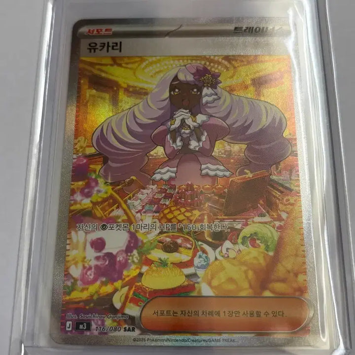 [BUNJANG] Pokemon Card Bundle Set (9 Cards) / 포텟몬카드 9장 일괄판매