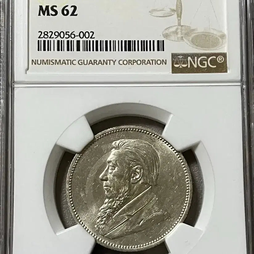 [BUNJANG] South Africa 1897 2 Shillings MS 62 / NGC 1897년 남아공 2실링 MS 62
