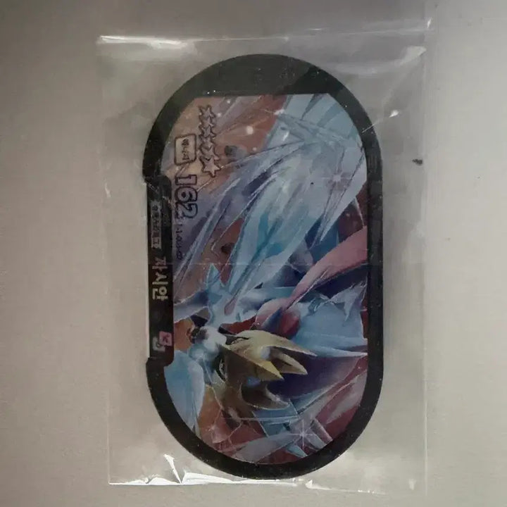 [BUNJANG] Pokemon Tag Battle 6-Star Cards Bundle Set / 포켓몬 태그스타 6성 일괄
